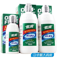 Alcon giải pháp chăm sóc thả tự hào 瞳 xi-rô vô hình 2x355 + 120ml nhập khẩu Mỹ - Thuốc nhỏ mắt nước mắt nhân tạo systane ultra