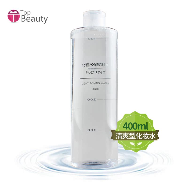 保税直发 MUJI无印良品 敏感肌化妆水 爽肤水400ml 清爽型