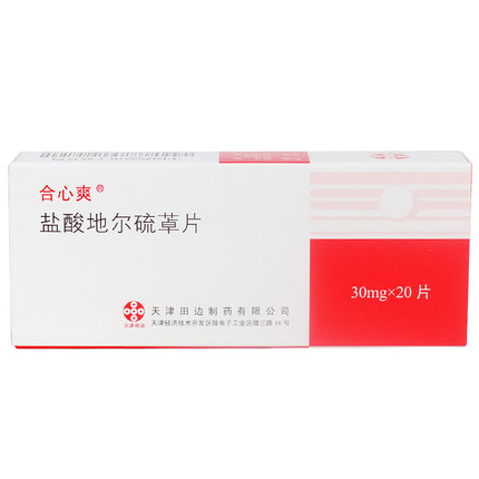 合心爽 合心爽 盐酸地尔硫卓片 30mg*20片/盒