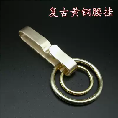 Copper keychain retro polished simple waist hanging wearing belt keychain car key ring men's vintage