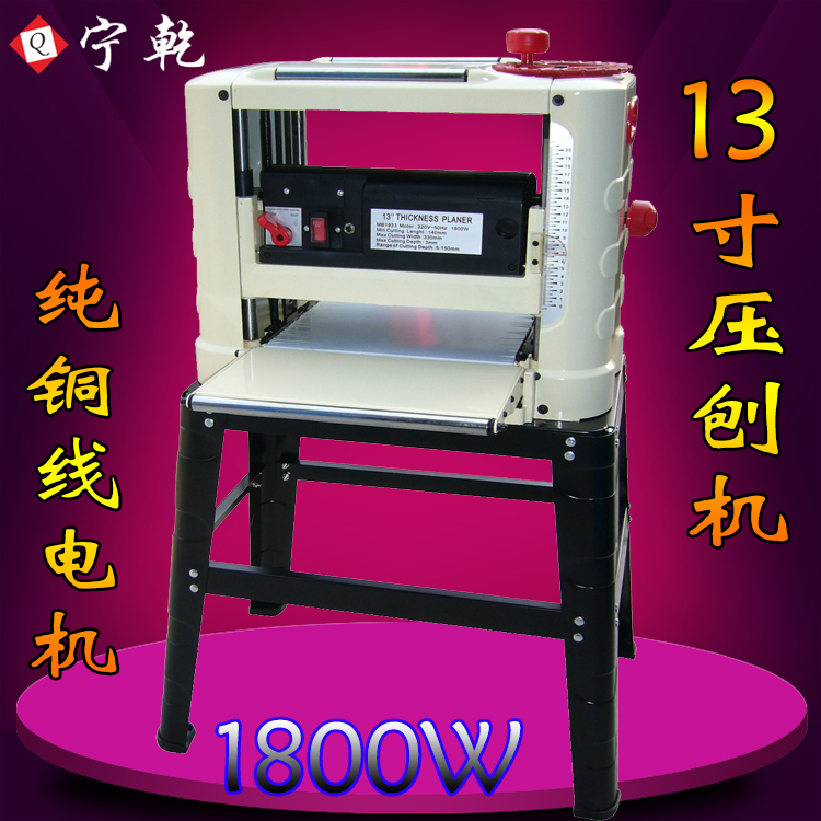 13 inch single-sided planer Multi-function woodworking planer Electric planer Household planer planer mechanical electric planer bed tools