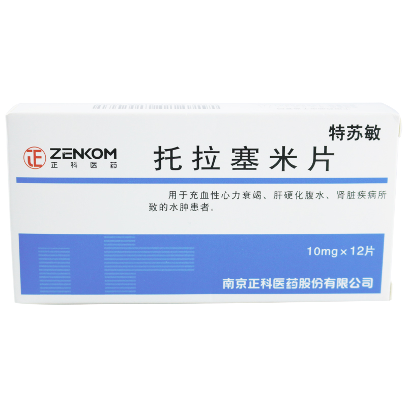 正科 特苏敏 托拉塞米片 10mg*12片/盒