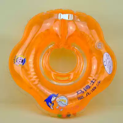 Dr. Ma baby swimming ring 0-12 months newborn neck ring integrated ring swimming pool baby collar band music