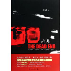 难逃 博库网