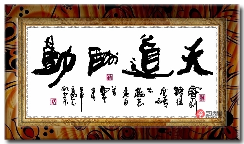 Precision printing * French DMC Cross stitch Kit*Tiandaochouqin 2 ( ZGF0128 )