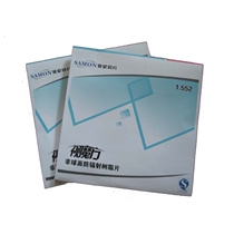 1 56 aspheric lens 1 61 myopia plus hard film anti-radiation anti-fatigue resin sheet