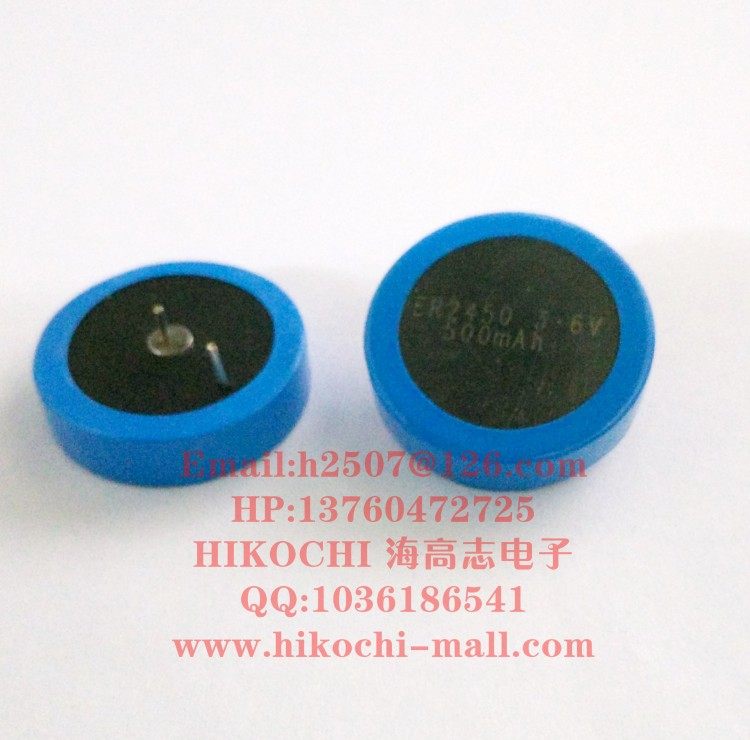 Haigaozhi lithium argon ER2450 button one lithium battery TLH-2450 tire pressure 125 degrees high temperature battery 3 6v