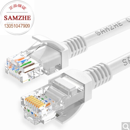 samzhe (samzhe) ZW-02 engineering grade high-speed UTP CAT5e class wang lu xian Baiji color 2 m