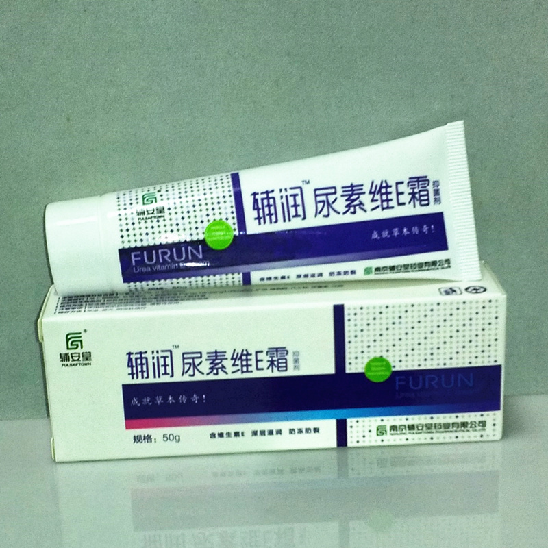 买3送1五赠二 辅安堂尿素维EVE护肤乳膏软膏皲裂干燥护肤霜50g