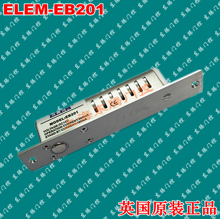United Kingdom ELEM Electric Lock ELEM Electric Lock ELEM-EB201 Electric Lock Anode Lock ELEM