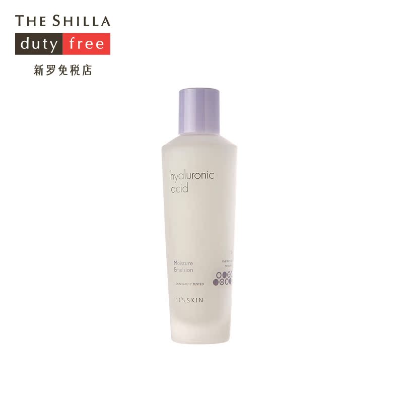 [新罗免税店]it's skin/伊思 透明质酸锁水保湿乳液150ml补水保湿