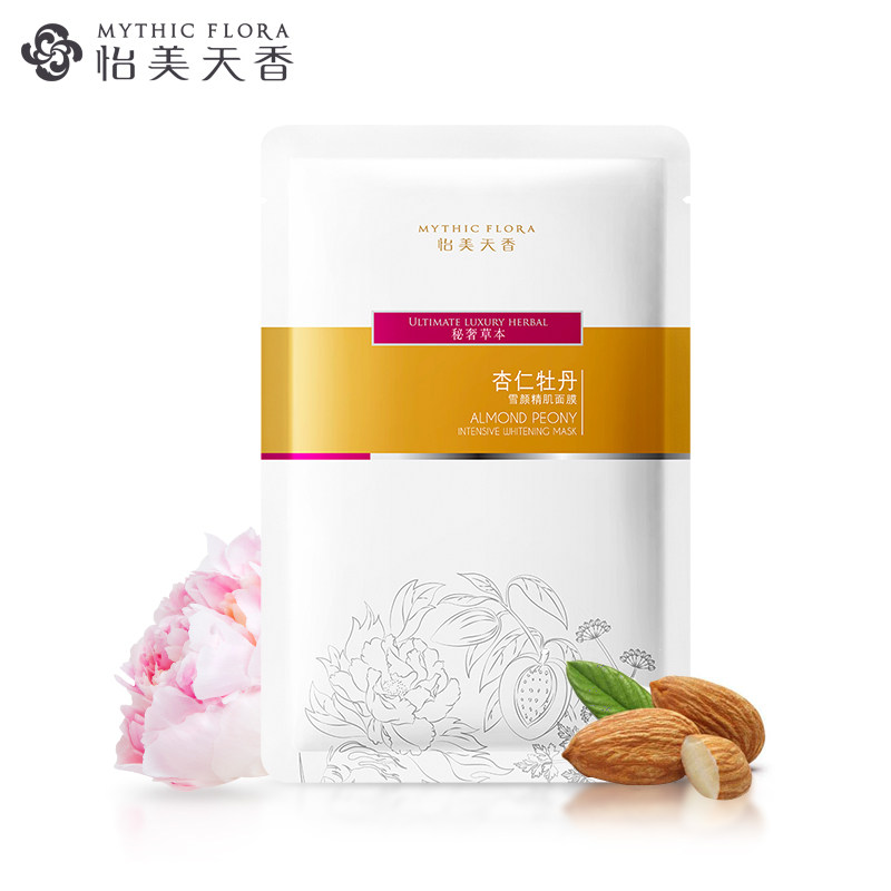 怡美天香杏仁牡丹雪颜精肌面膜套装 提亮肤色补水保湿护理护肤品