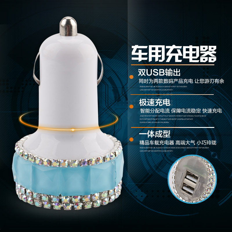 汽车充电器头点烟器2A双USB一拖二车用手机通用电源多功能车充