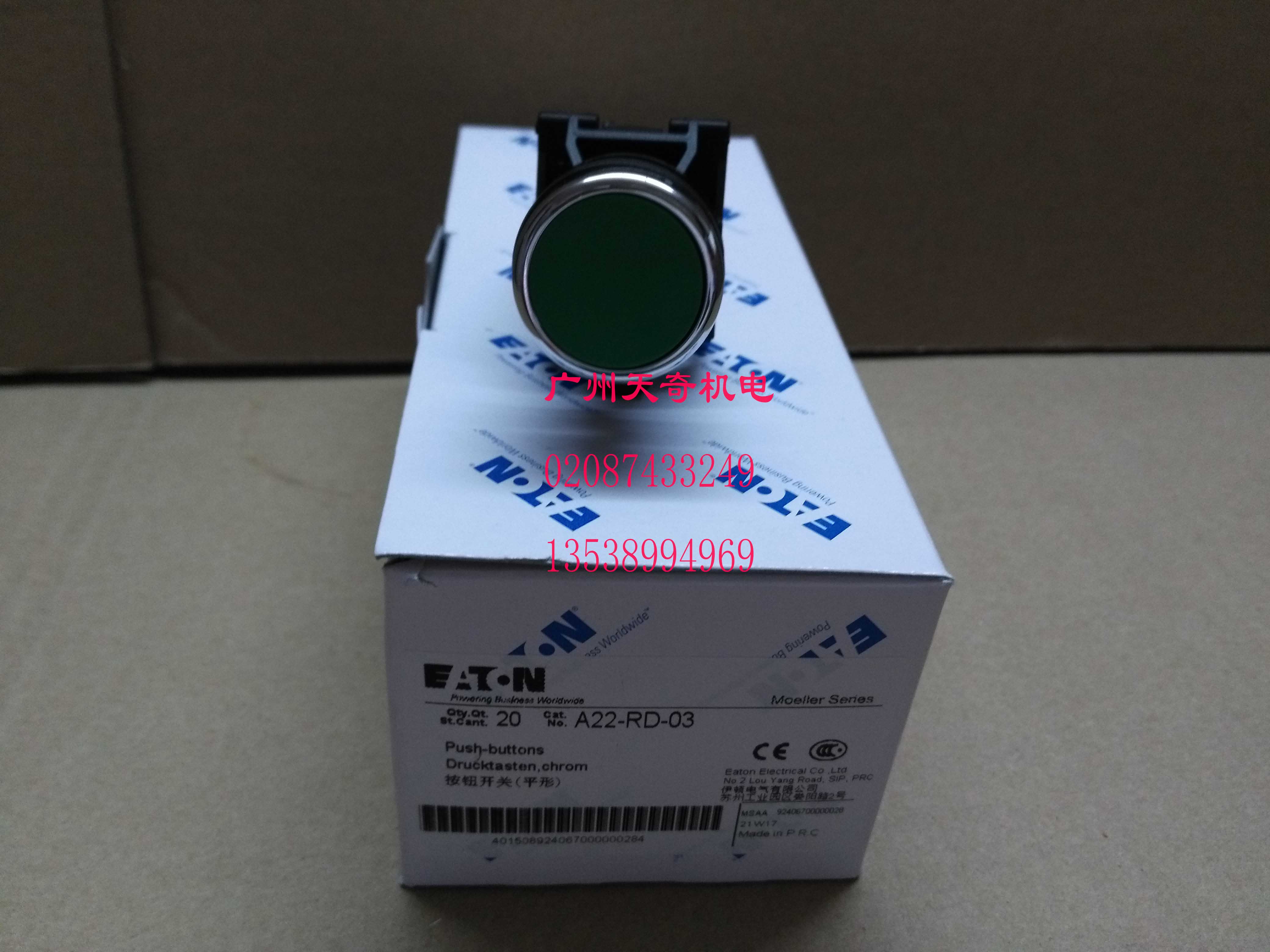 New EATON EATON button switch A22-RD-03 K10 1NO Green