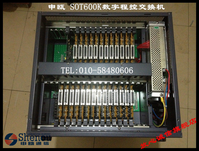 SOT600K Digital Group Phone Switch SOT600K 24 outside 152 extension