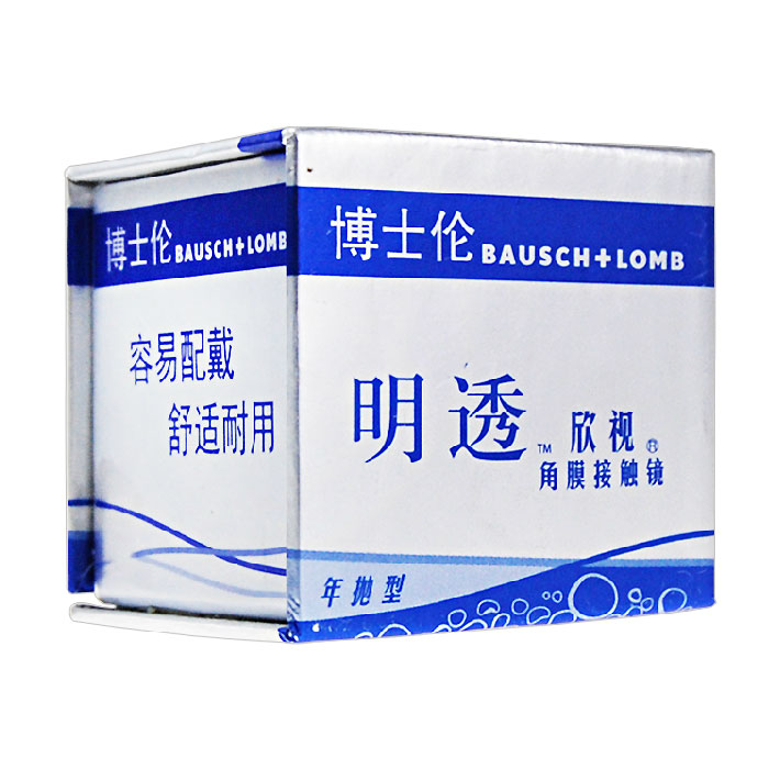 买2赠盒 博士伦隐形眼镜 明透欣视近视隐形眼镜 年抛 1片装TF