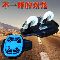 Double Dragon Board Four Wheel Board Drift Board 4 Wheel Dragon Skateboard Four Wheel Split Skateboard Drift Board Flashing White Wheel