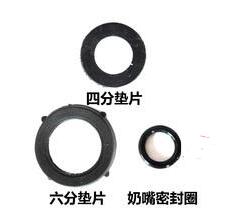 Nipple joint waterproof ring plastic gasket O-ring