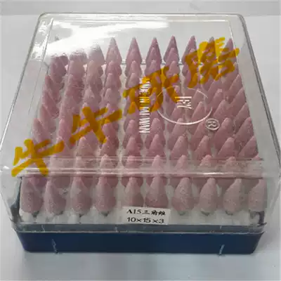 Red corundum grinding head grinding wheel grinding head ceramic grinding head flame stone grinding head handle 3mm * 10 triangular cone type