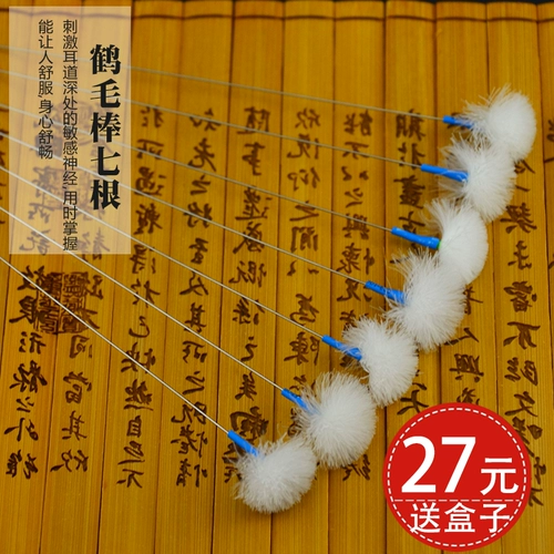 Набор инструментов, серебряная игла, гигиеническая ухочистка для ушей