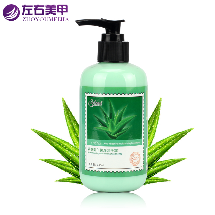 NFU.OH/依芙悦芦荟美白保湿润手霜滋润保湿防干裂粗糙245ml