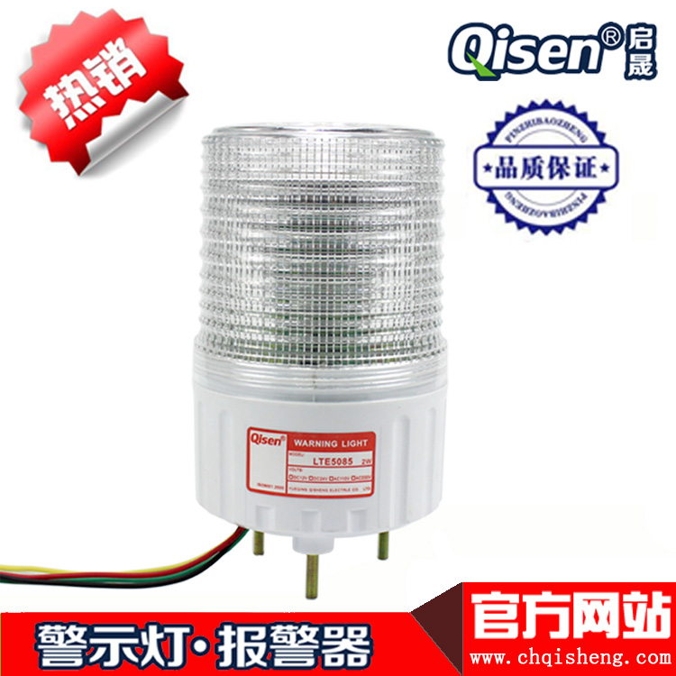 Manufacturers supply new single-layer three-color equipment warning light industrial equipment indicator light machine fault signal light