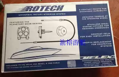 Promotional specials imported US Mercury two-stroke outboard motor yacht speedboat engine direction line