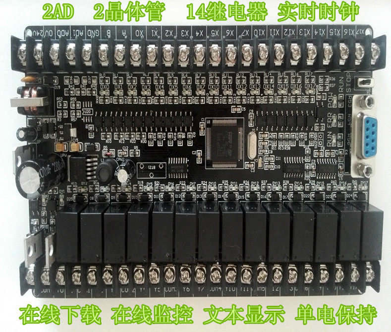Domestic Mitsubishi PLC industrial control board FX1N-32MRT support online download online monitoring programmable controller