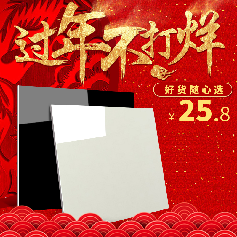 ɺ������Լ�ִ���שPS8006