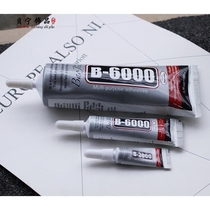 B6000 B7000 B3000 glue jewelry diamond glue diy mobile phone case jewelry jewelry hair jewelry glue