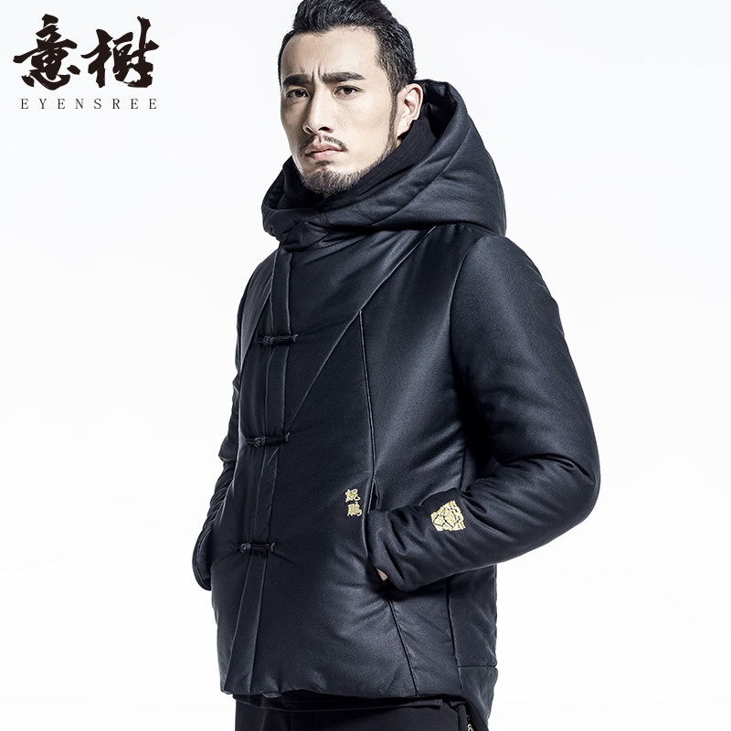 Blouson hiver pour homme EYENSREE   - Ref 3113791 Image 1