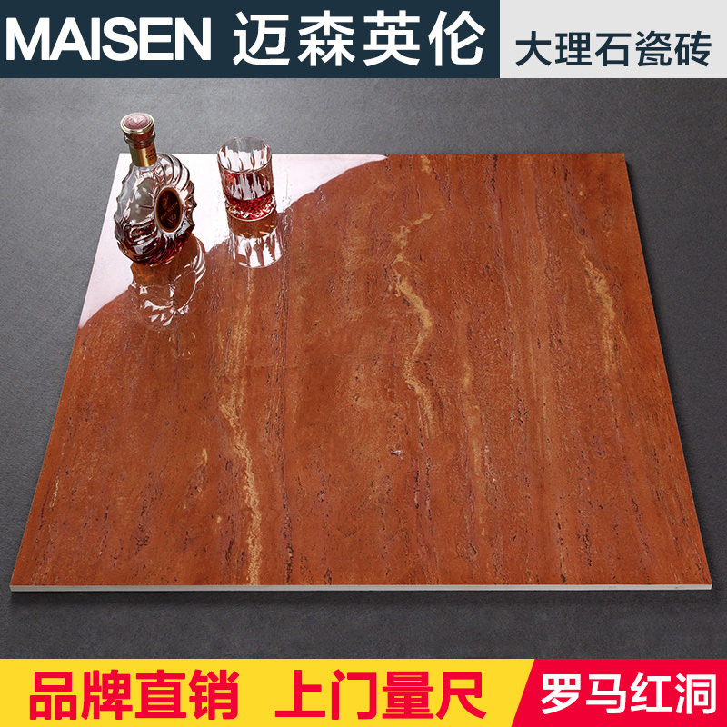 ��ɭӢ�׷´���ʯ��שMW88401.