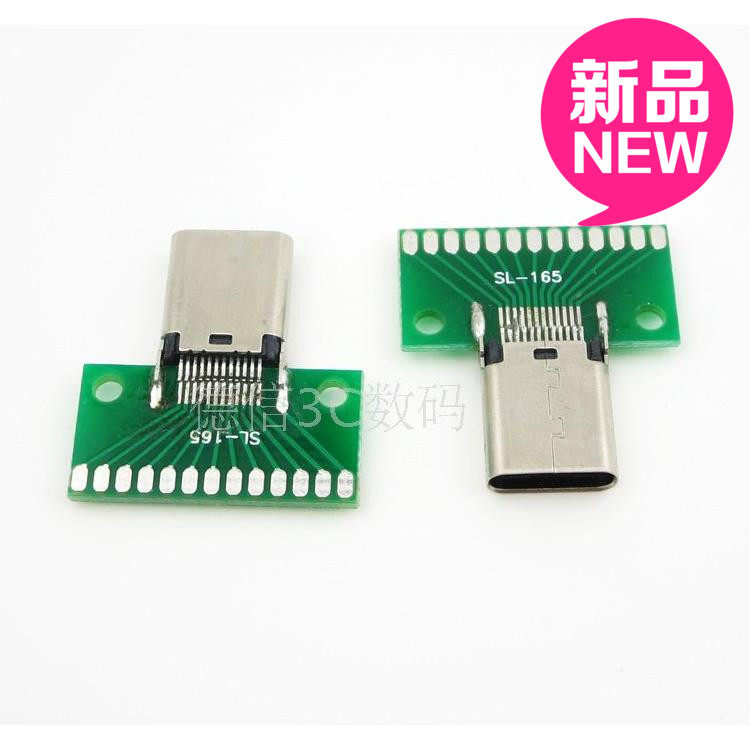 Double sided flip-floc USB3 1 Type c test mother seat USB 3 1 female head connector with PCB board