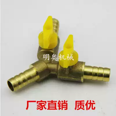 Direct selling copper Y-type valve gas tee valve gas pipe joint copper trigeminal liquefied gas switch water valve