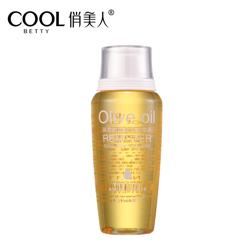 俏美人橄榄卸妆油深层脸部清洁温和眼唇卸妆液乳水保湿不油腻正品