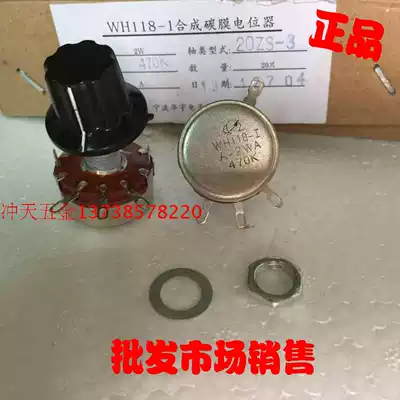 Original Ningbo Huayu Electronics WH118-I A-2WA 470K single-turn potentiometer synthetic carbon film potentiometer