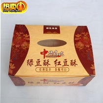 Коробка для хрустящего торта с красной фасолью и хрустящей фасолью (15*11*6 см) упаковочная коробка картонная коробка на заказ