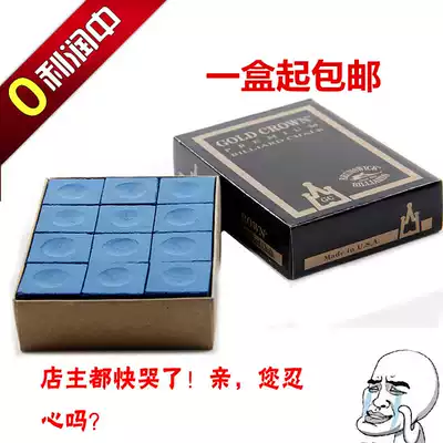 A- level crown billiards chocolate powder billiards Supplies gun powder ball room universal oily dry powder chocolate powder