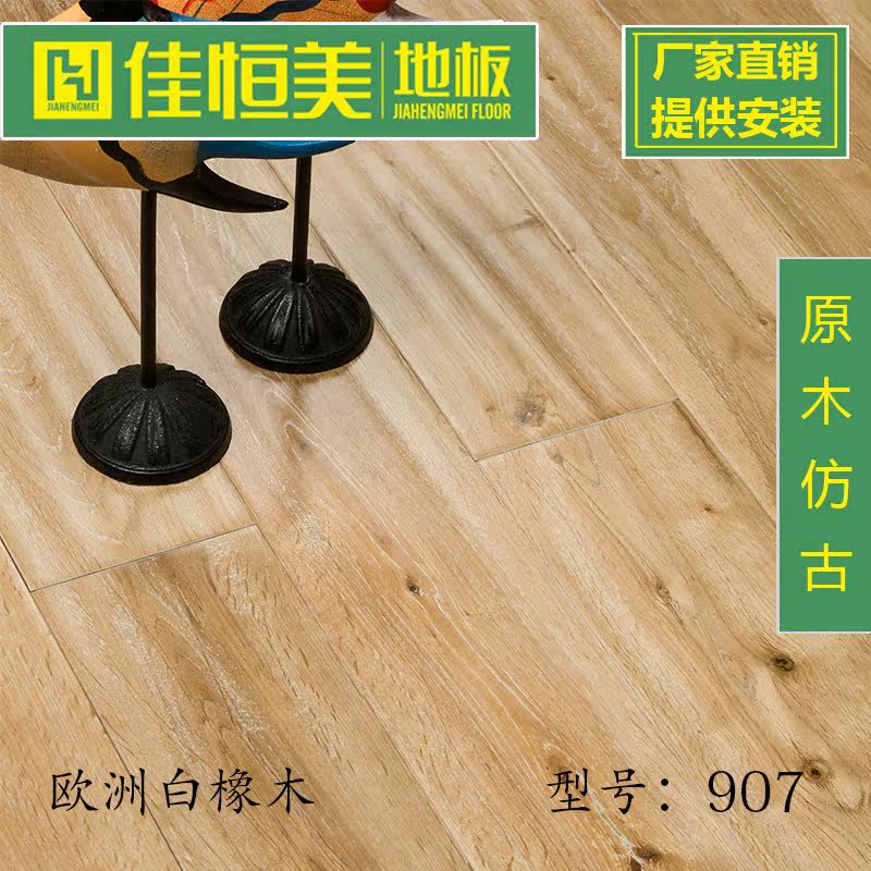 �Ѻ���907��ʵľ�ذ�