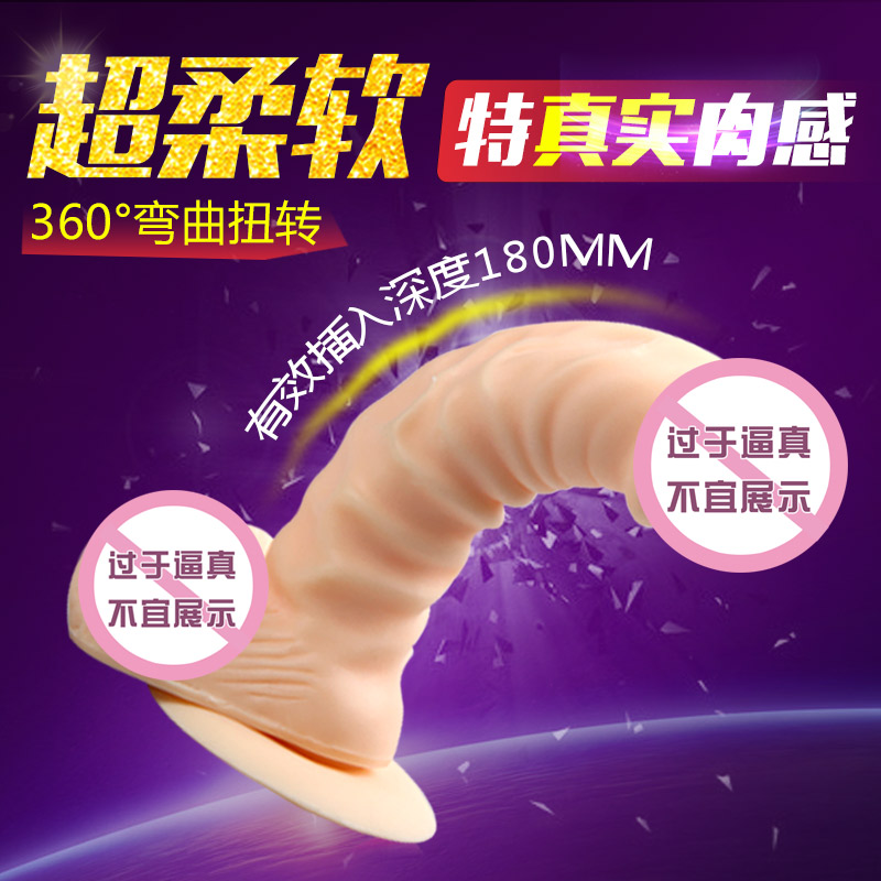 取悦仿真阳具摇摆吸附夫妻女用按摩棒阴茎自慰器成人情趣性玩具CR