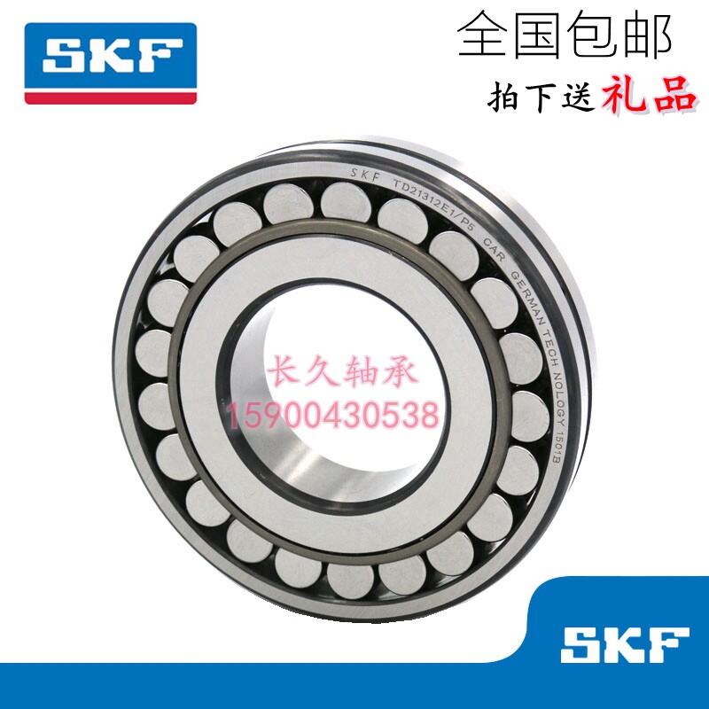 Imported SKF Bearing 23028 24028 23128 E EK CCK CA C3 W33 C4 M CD