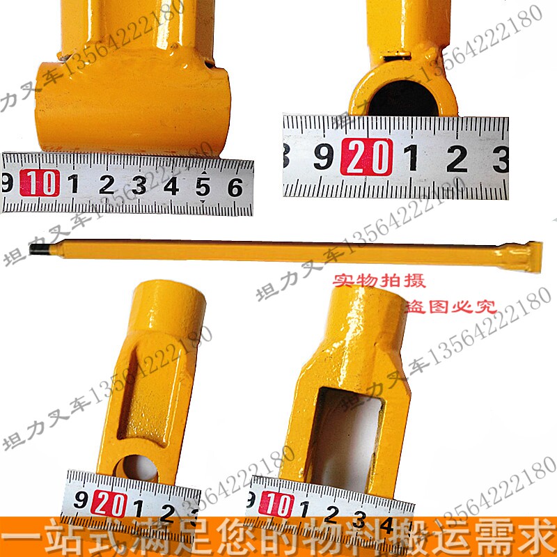 Manual hydraulic car push rod pull rod pull rod 2 tons 3 tons Noli Xilin Niuli Niu stacker parts maintenance pull rod
