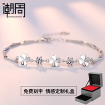 Sterling silver four-leaf clover bracelet female simple ins niche design sense bracelet Student best friend diamond-encrusted crystal hand jewelry