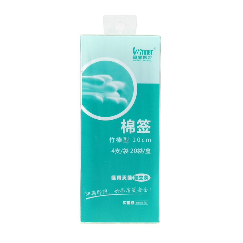 稳健 医用灭菌棉签80支 皮肤消毒清理 化妆棉棒 卸妆棉签 掏耳朵