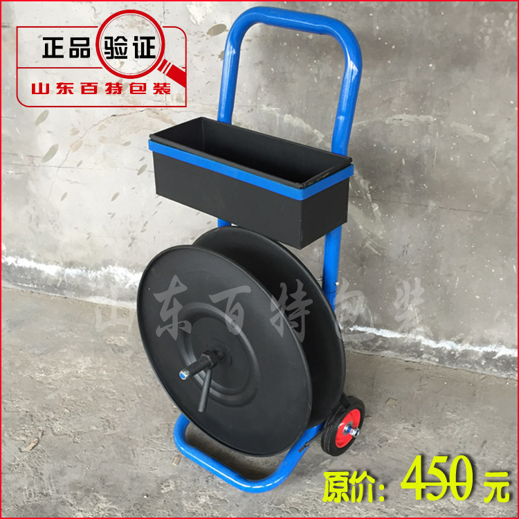 Boutique blue packing with tray with 20 cm inner diameter with special PP tape - tray iron frame cart