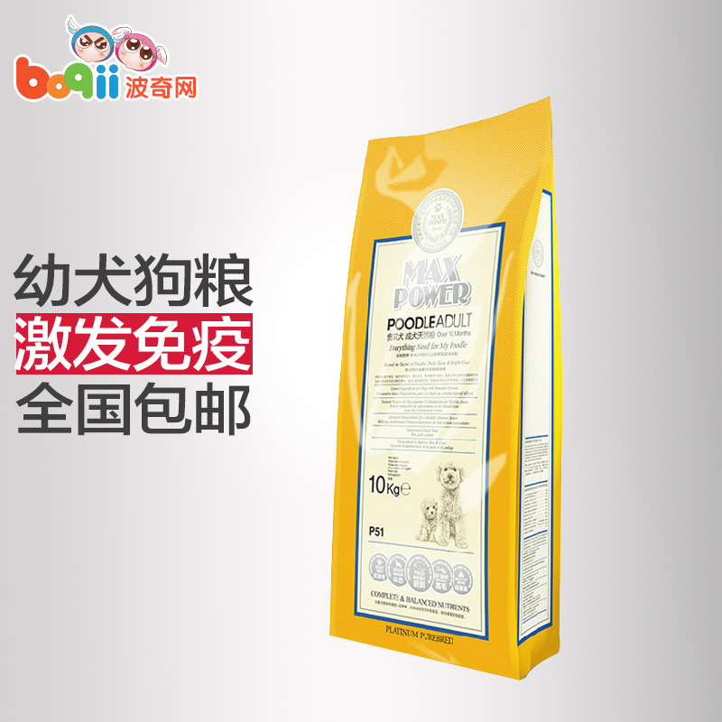 波奇网 豪爵P52贵宾泰迪专用天然狗粮泰迪幼犬狗粮10kg 全国包邮