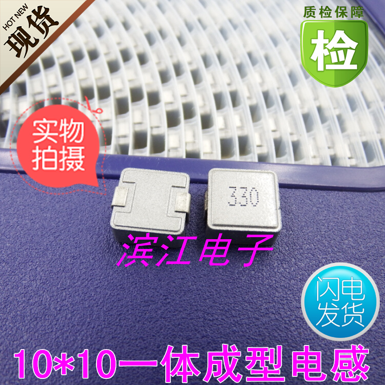 1045-33UH 3 5A Unibody SMD Inductor Unibody High Current Inductor Saturation 7A