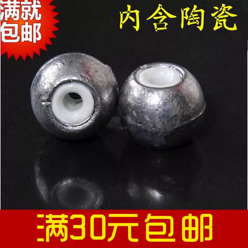 Silver carp and bighead grass carp fishing hollow lead sinker ceramic core sea rod lead sinker