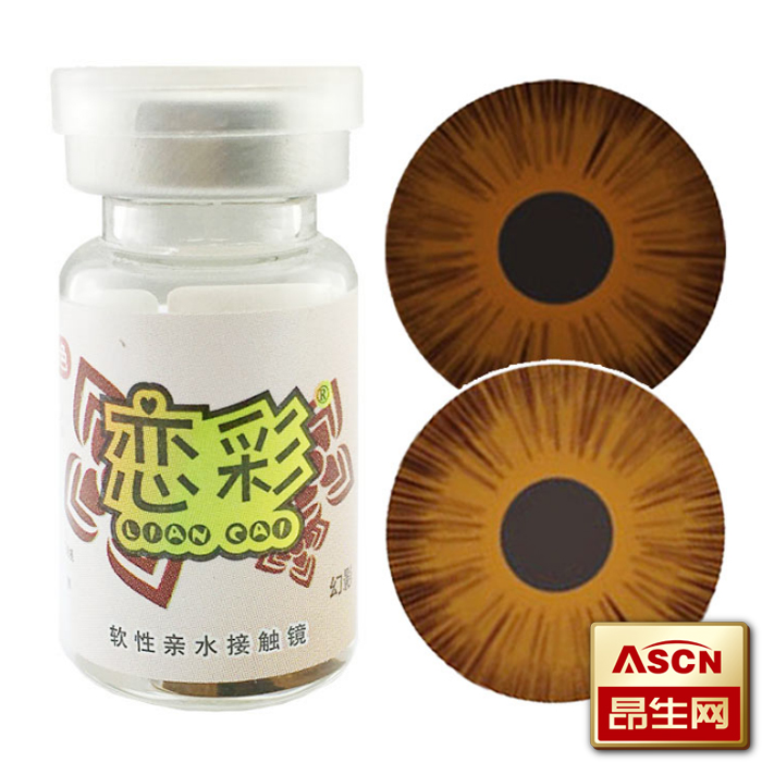 买2送二恋彩虹膜片 隐形眼镜医用美容片年抛1片 遮光 避瑕 盲片TF
