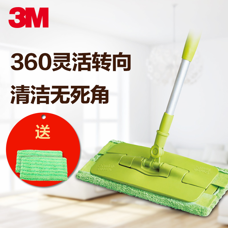 3M思高F5夹布平板拖把 可伸缩平板拖地拖布拖把木地板拖把 送拖布